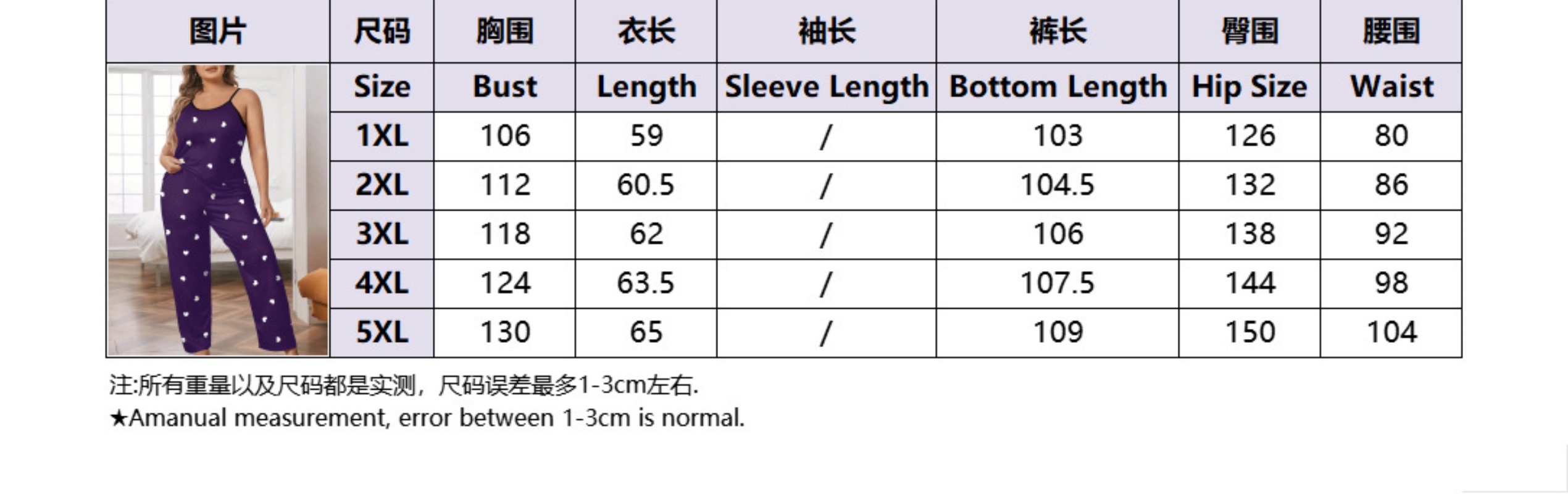 Plus Size Heart Print Pajamas Spaghetti Strap Outwear Pajamas Night Sleepwear